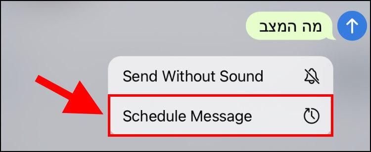 תזמון הודעות באפליקציית טלגרם באייפון