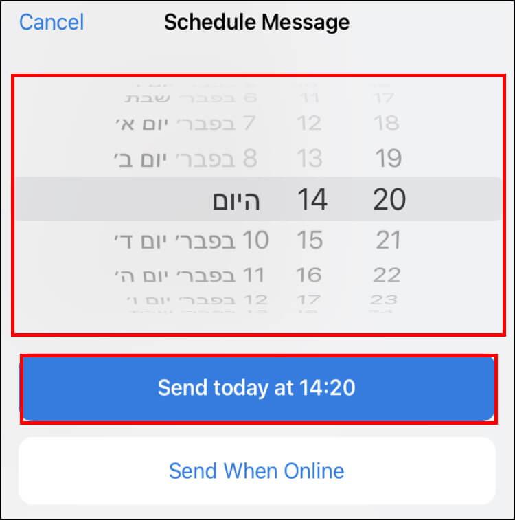 הגדרת תאריך ושעה לשליחת ההודעה המתוזמנת באפליקציית טלגרם לאייפון