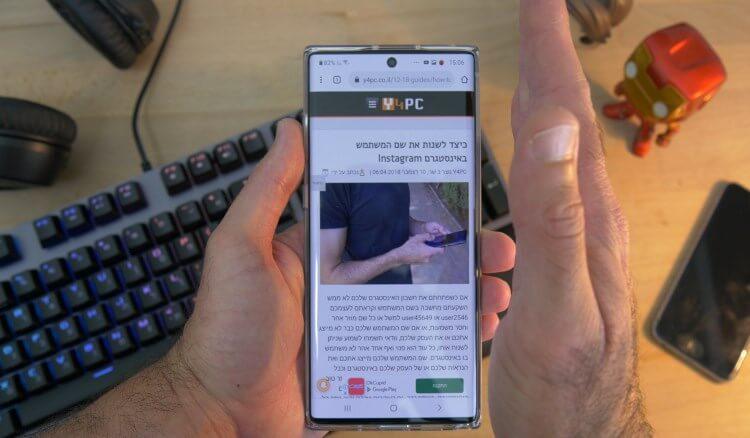 צילום מסך במכשירי סמסונג עם קצה כף היד
